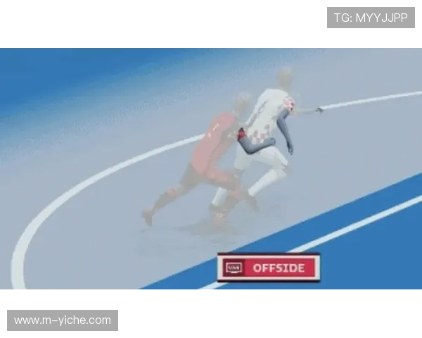 评论：欧冠是否应引入半自动越位技术提速判罚
